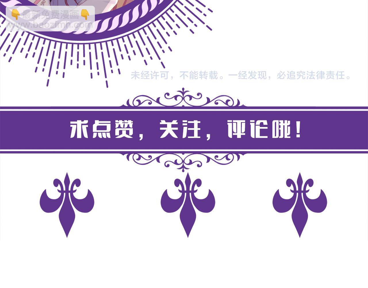 第298 醋王上线97