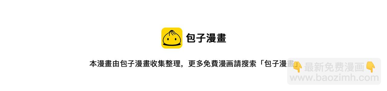 第298 醋王上线98