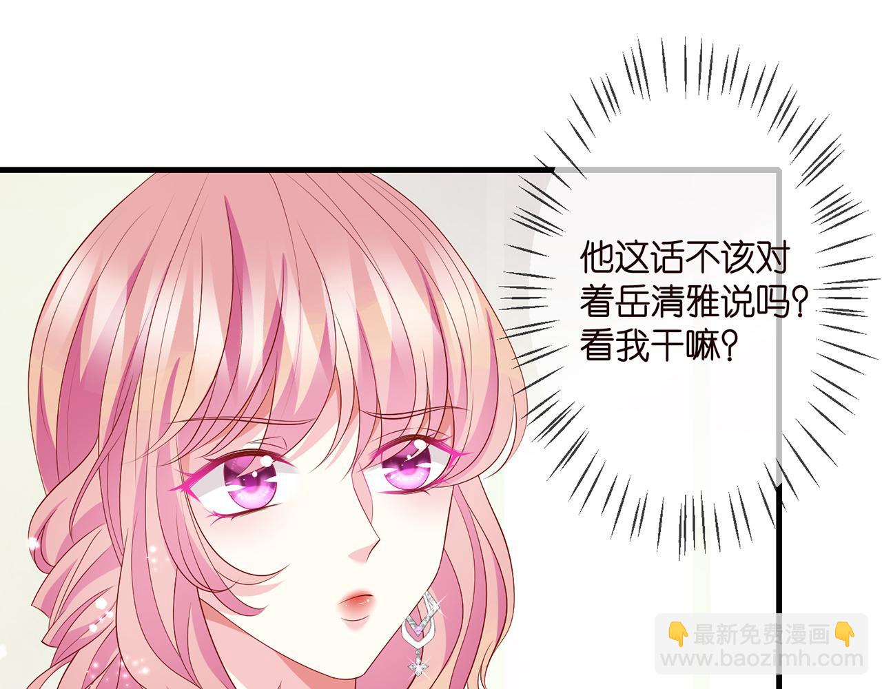 第299  离我哥远点16