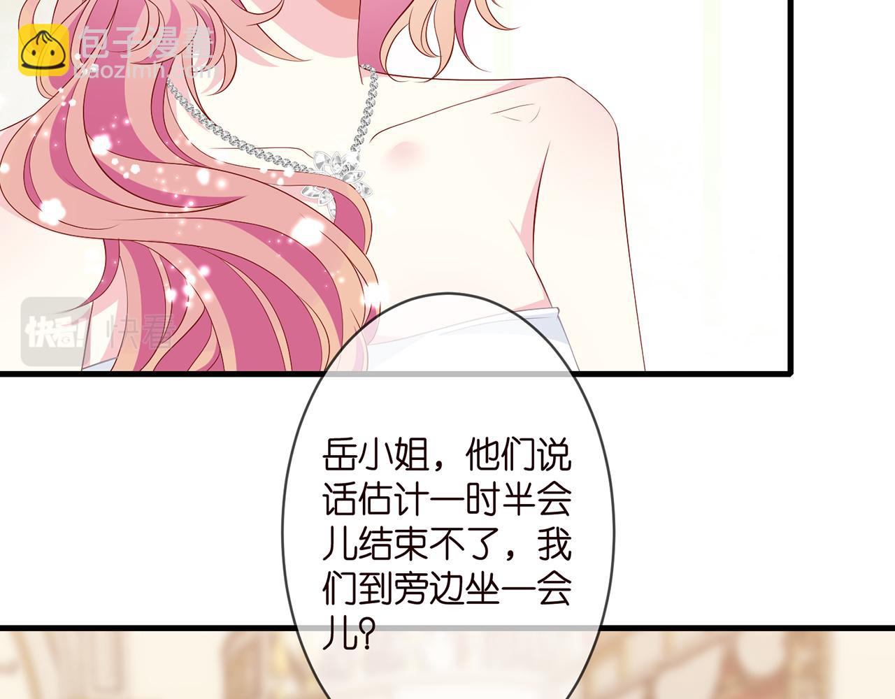 第299  离我哥远点17