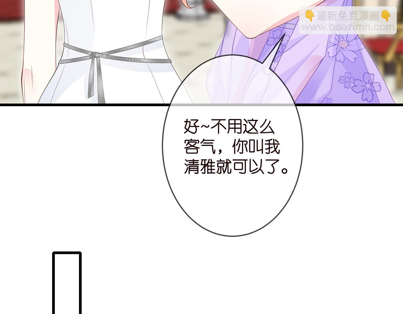 第299  离我哥远点19