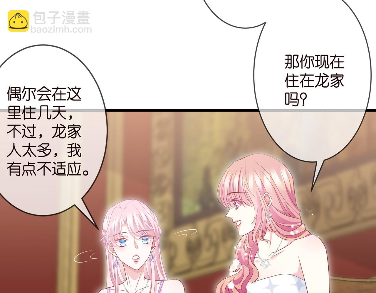 第299  离我哥远点21