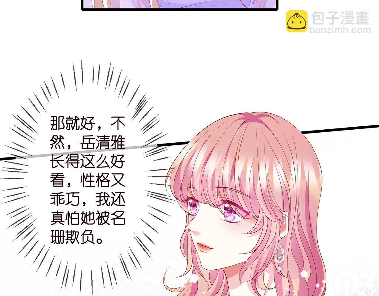 第299  离我哥远点24