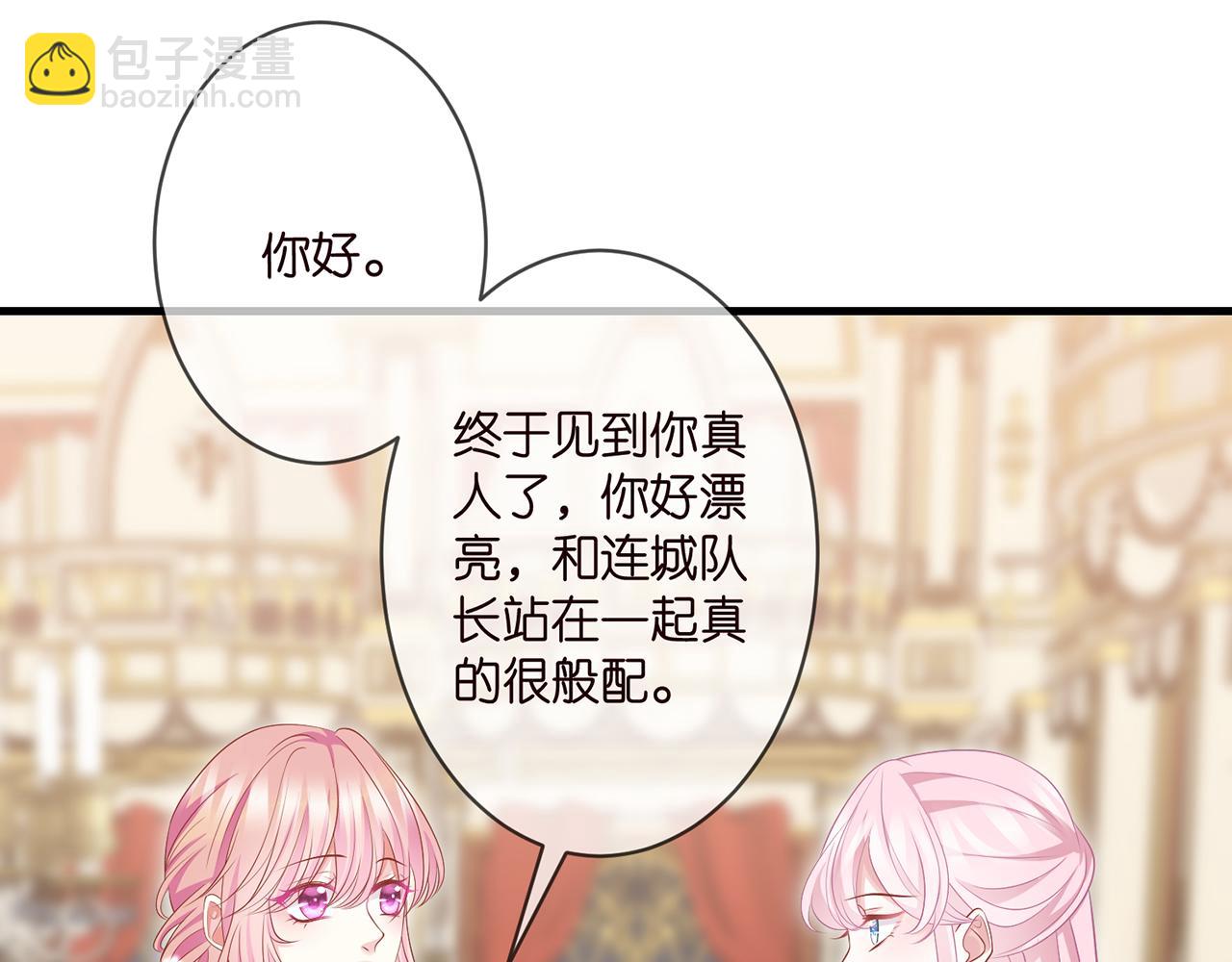 第299  离我哥远点3