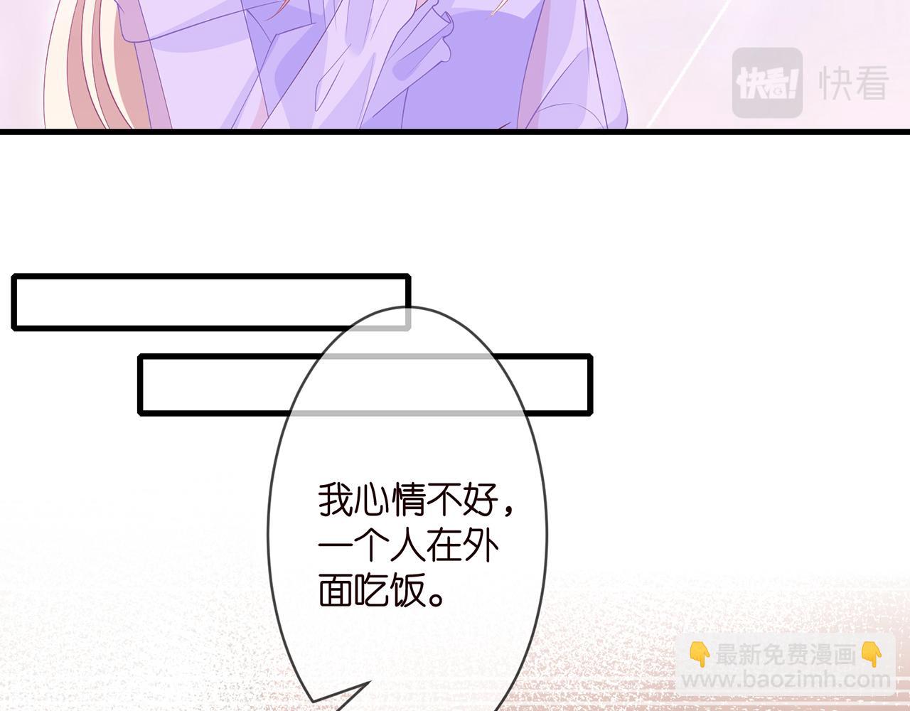 第299  离我哥远点32
