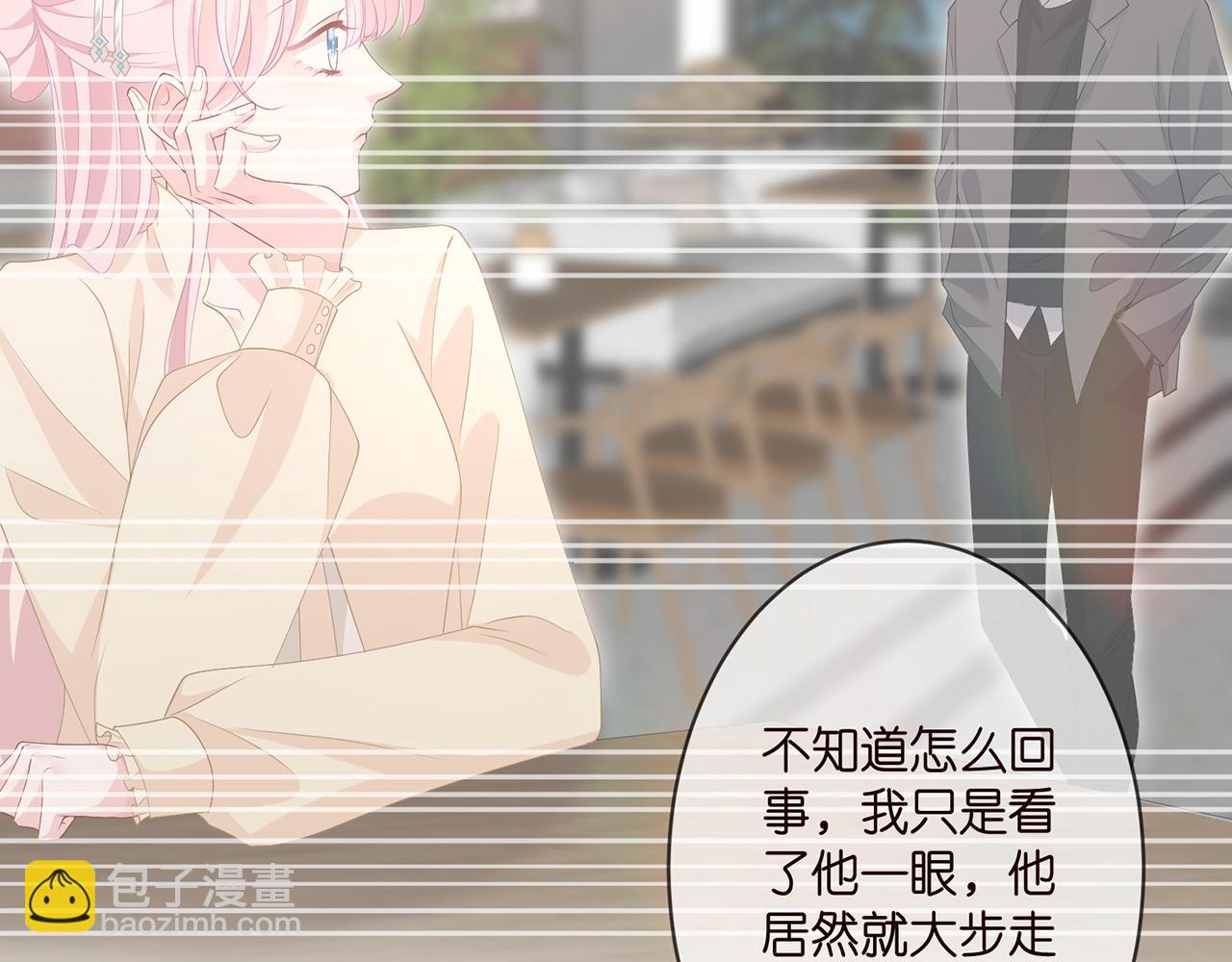 第299  离我哥远点35