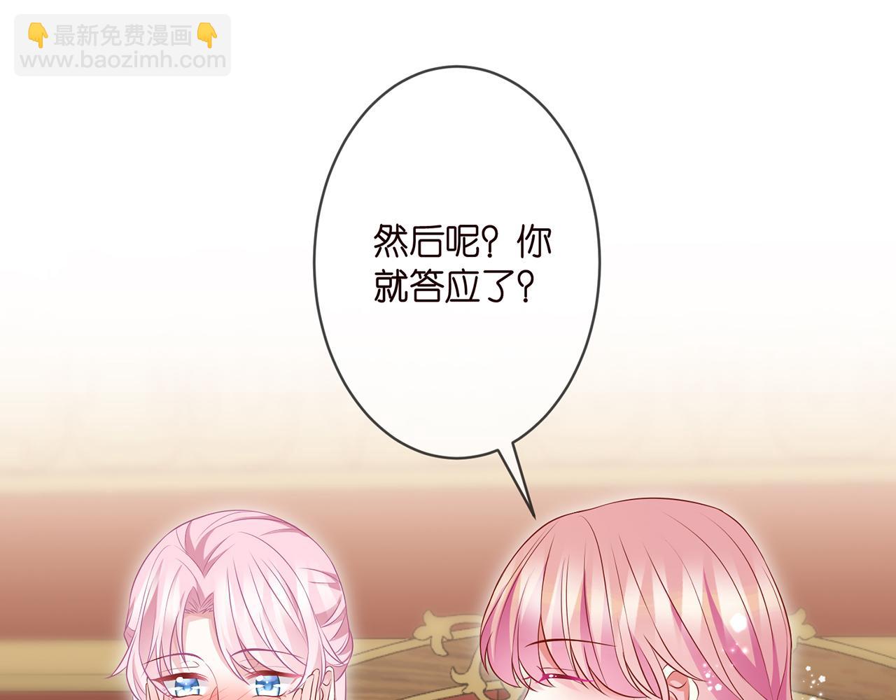 第299  离我哥远点41