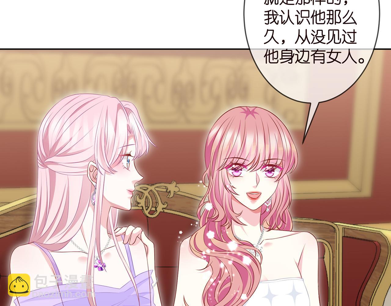 第299  离我哥远点45