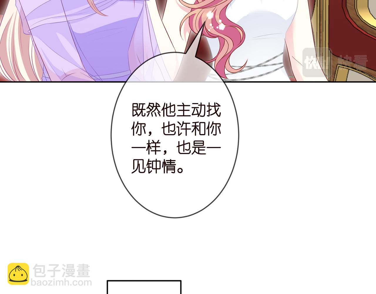 第299  离我哥远点46