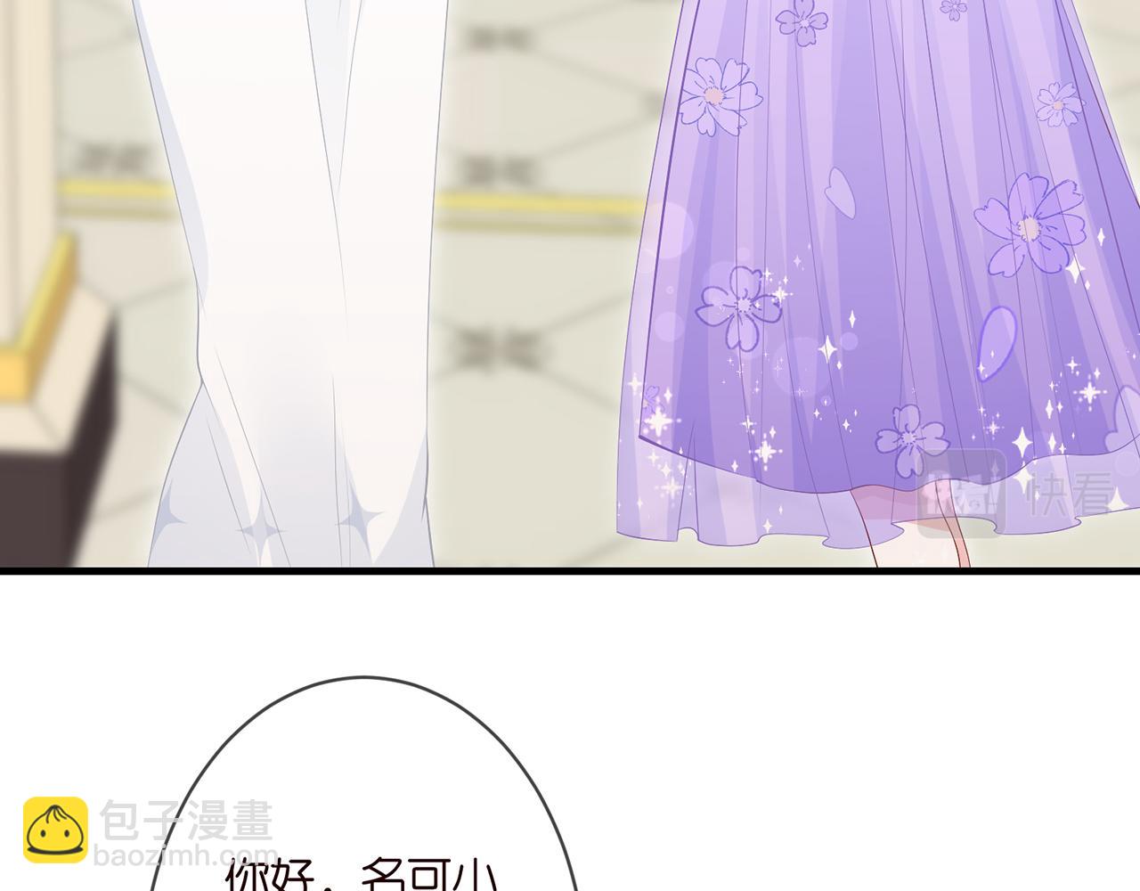 第299  离我哥远点5