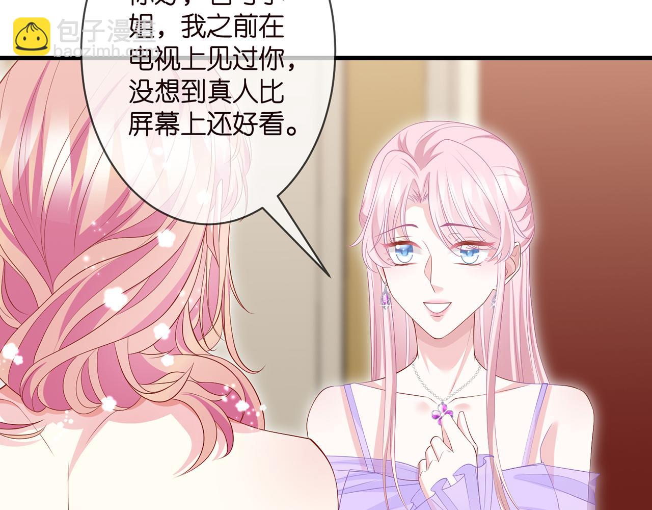 第299  离我哥远点6