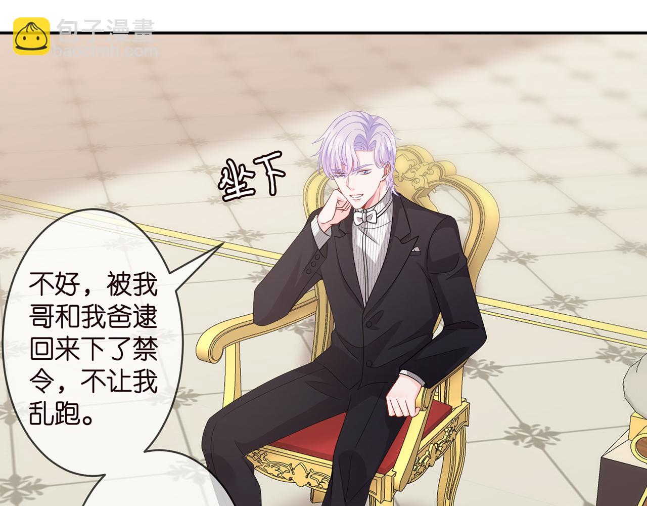 第299  离我哥远点73