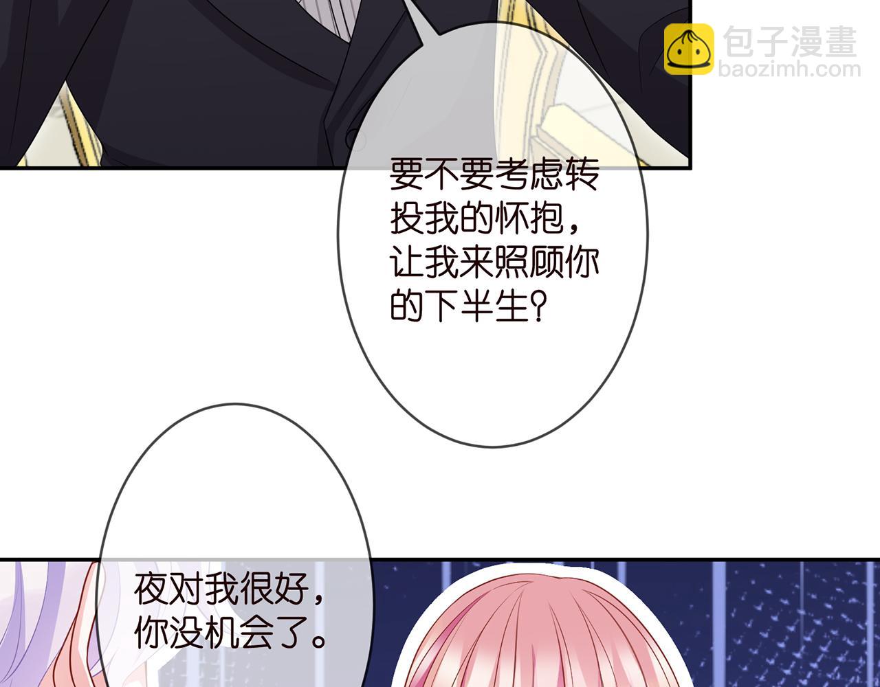 第299  离我哥远点78