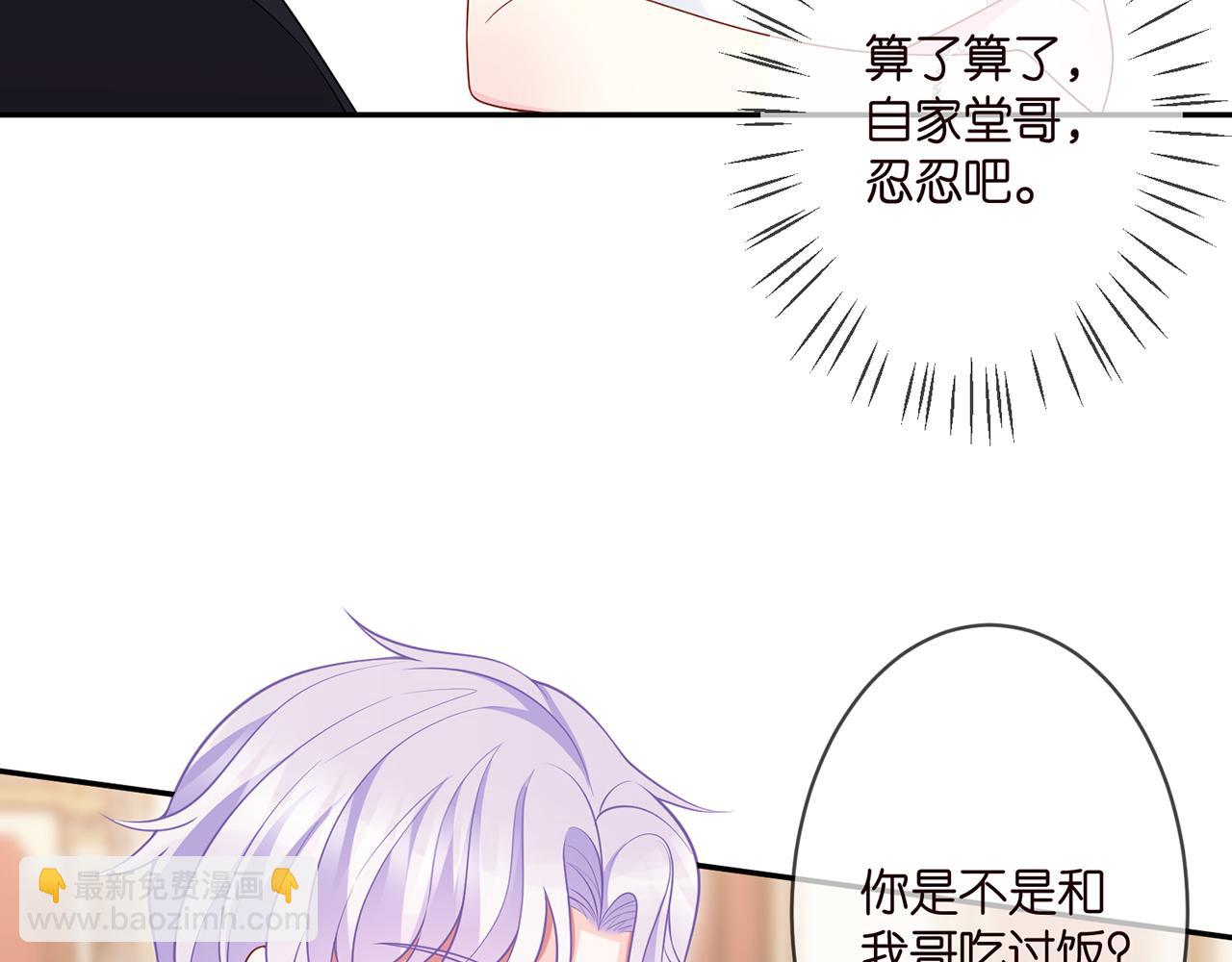 第299  离我哥远点80