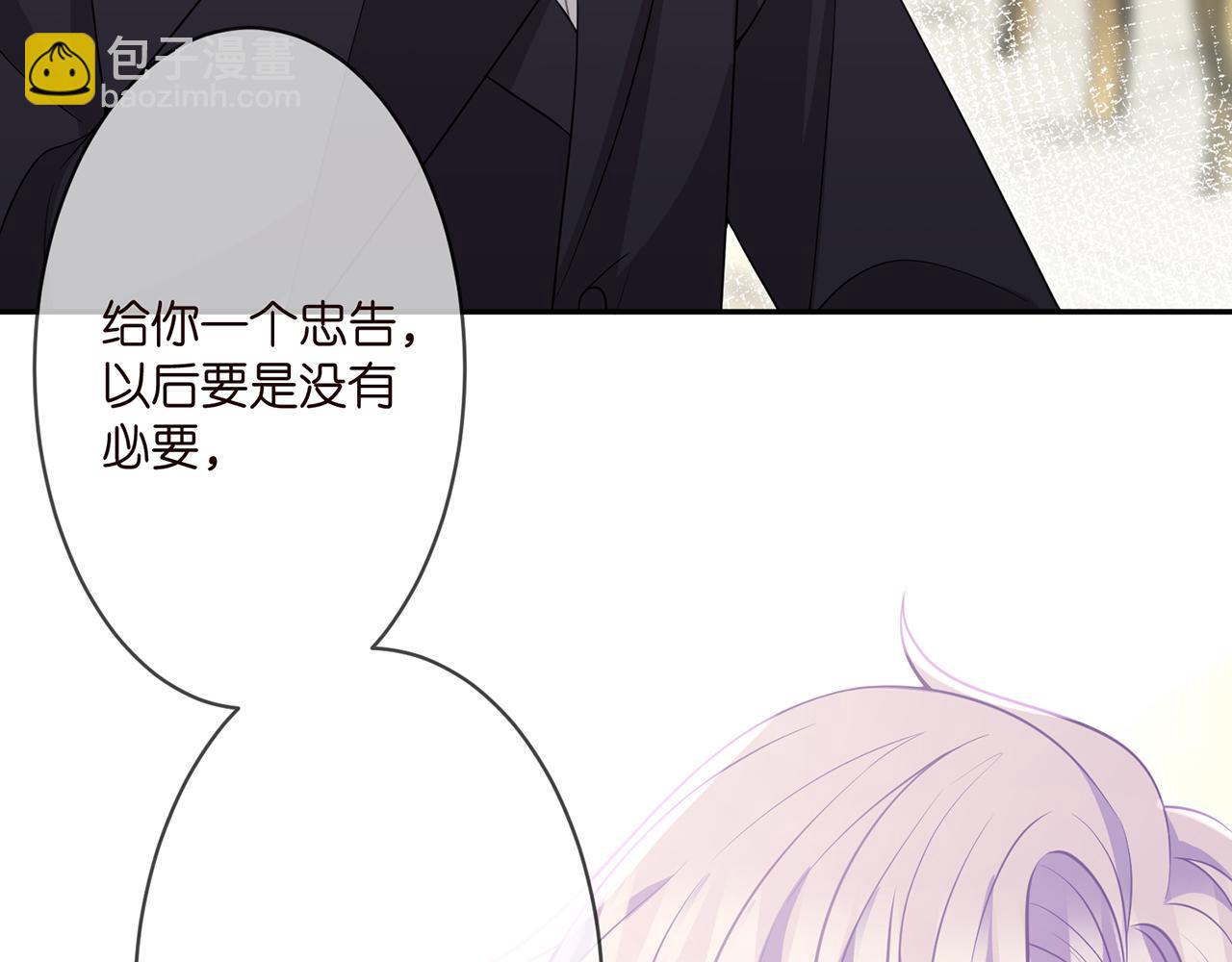 第299  离我哥远点82