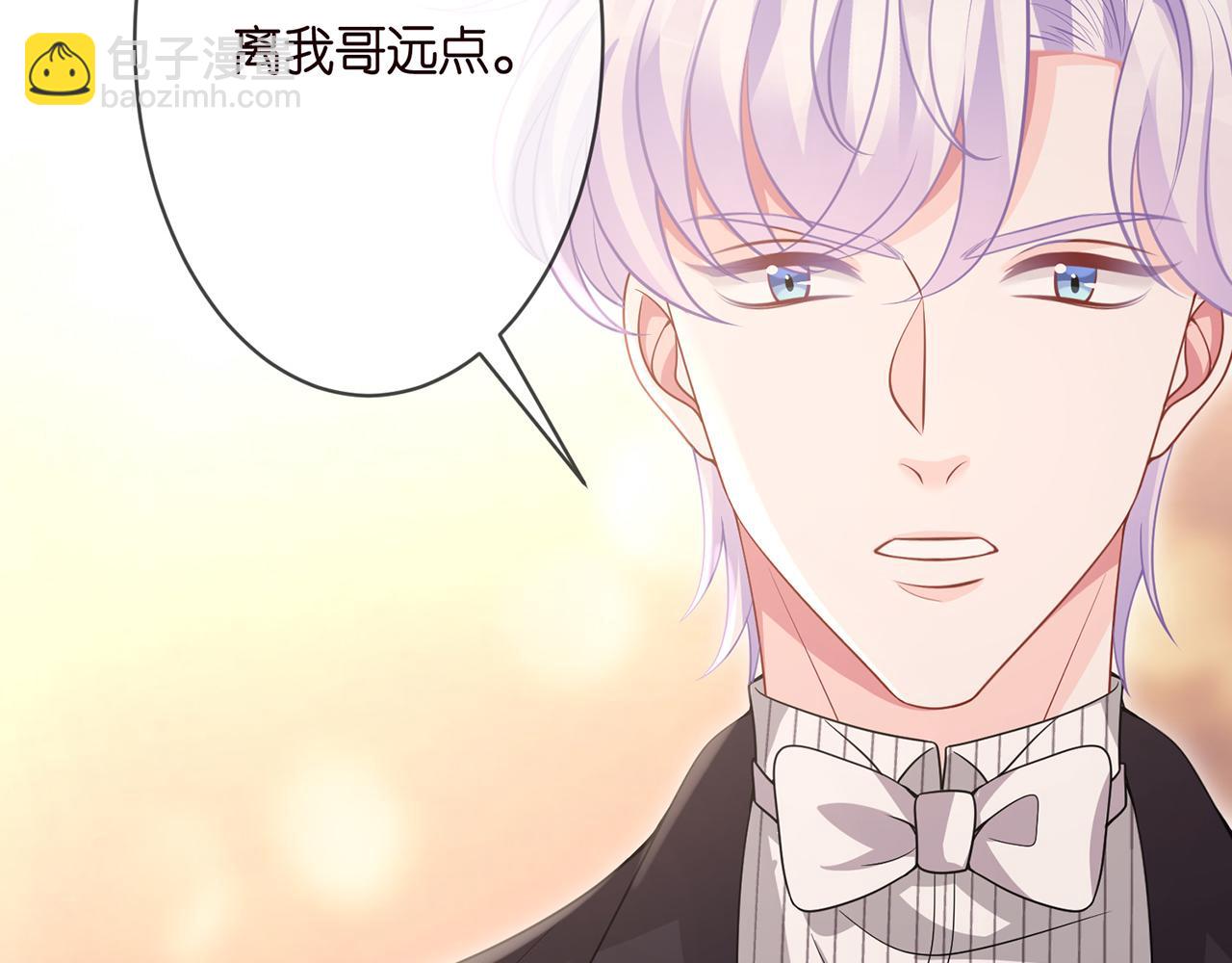 第299  离我哥远点83