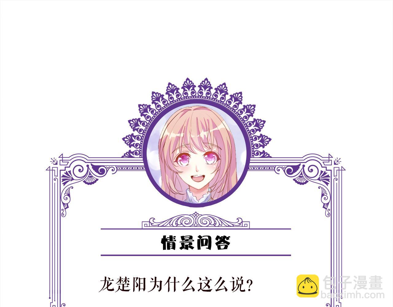 第299  离我哥远点85
