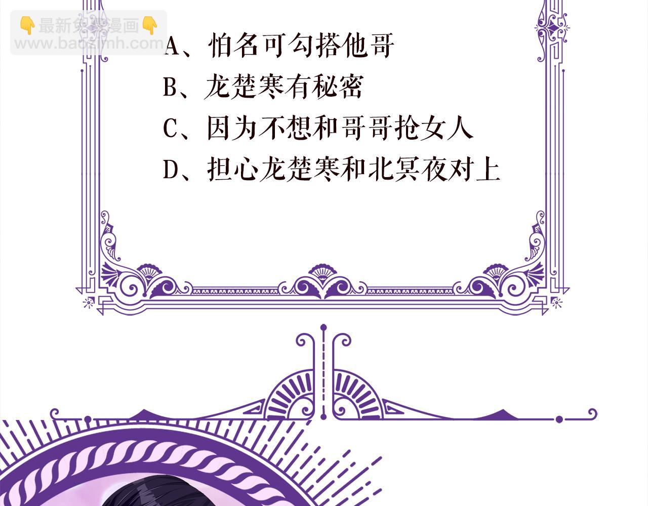 第299  离我哥远点86