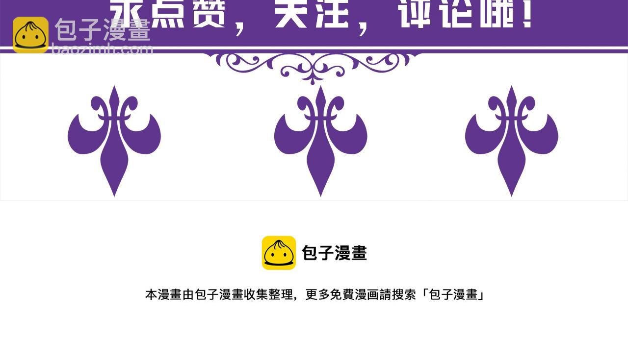 第299  离我哥远点88