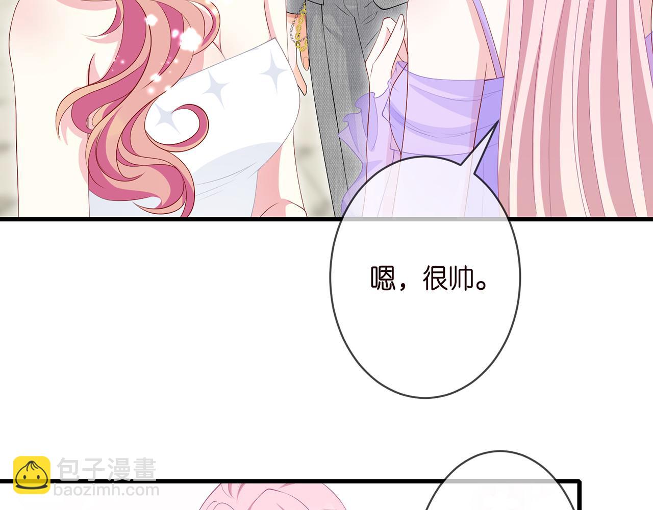 第299  离我哥远点9