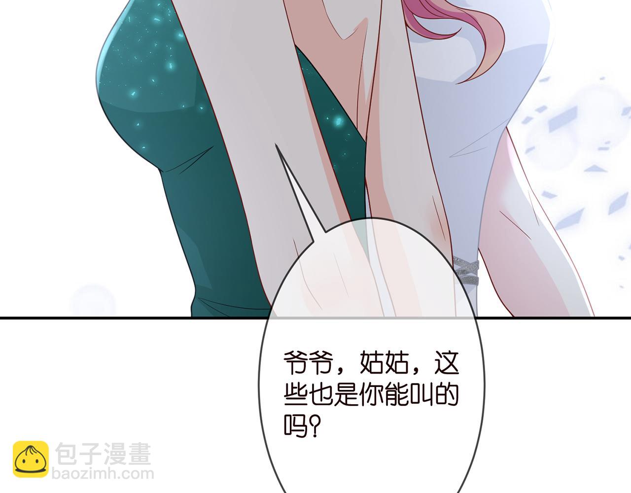 第301  挑拨10