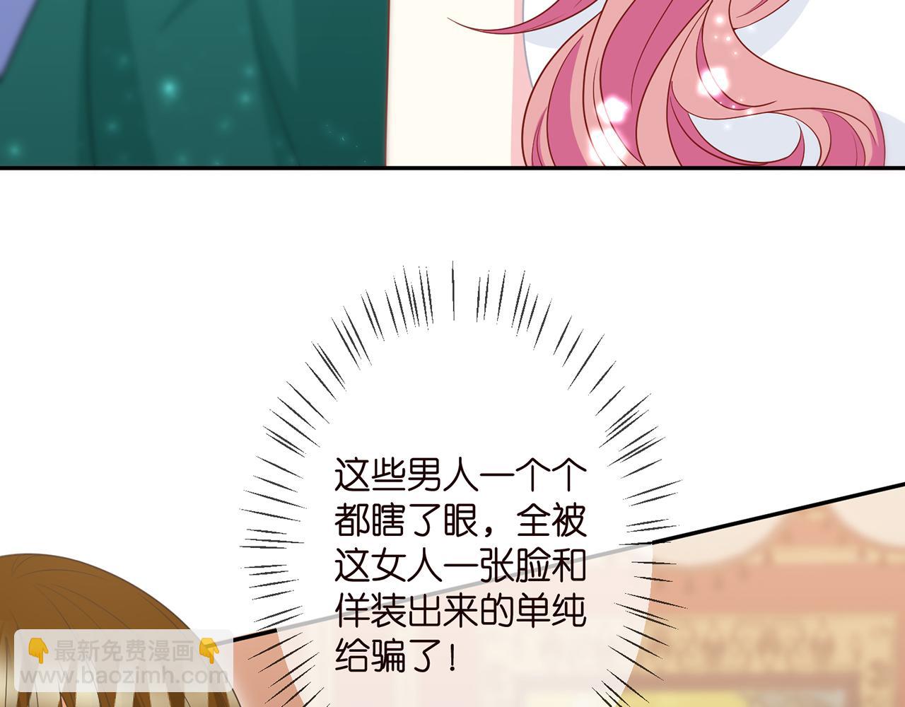第301  挑拨13