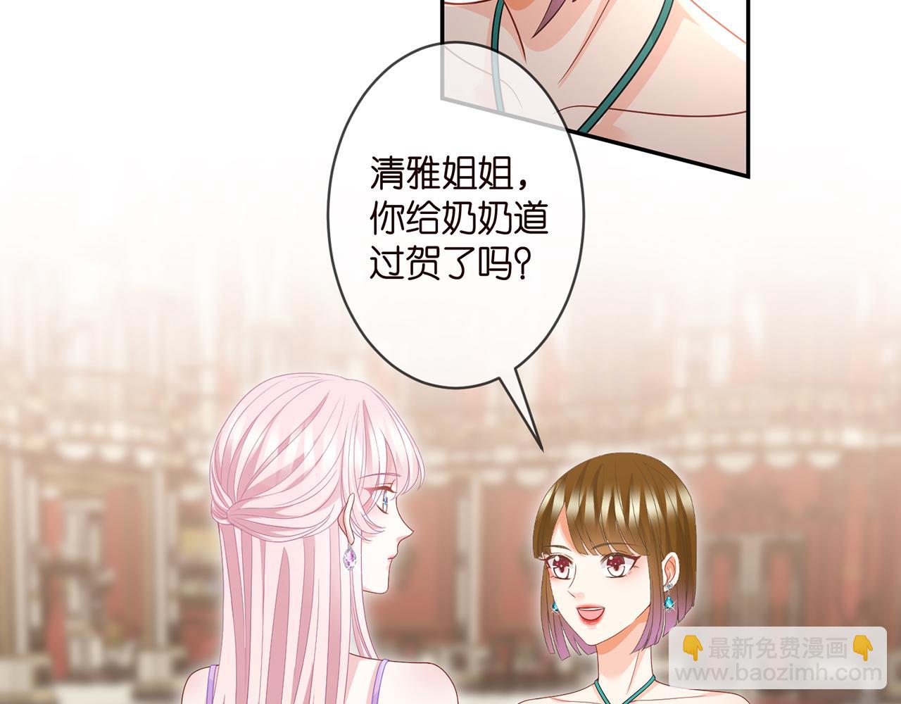 第301  挑拨19