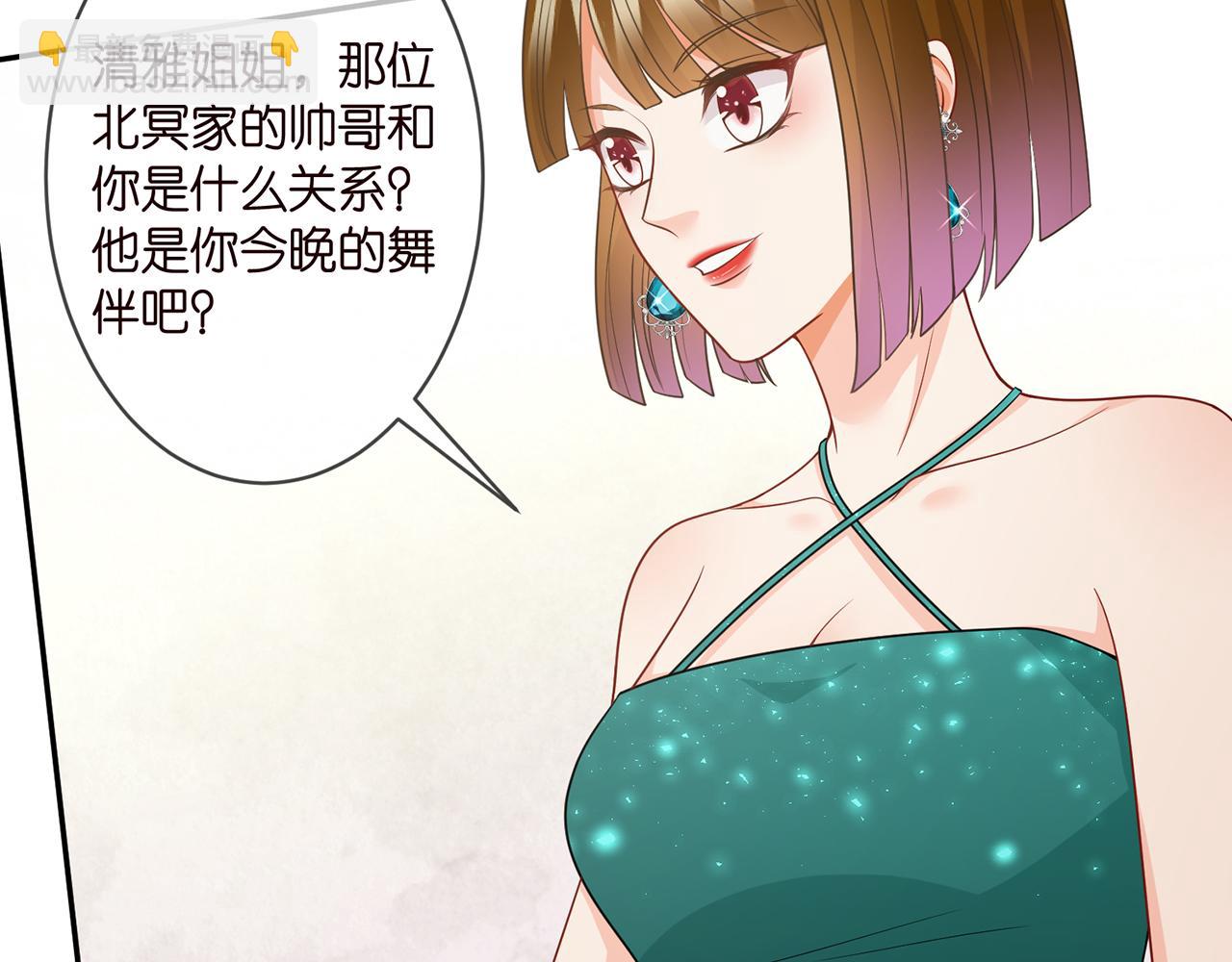第301  挑拨23