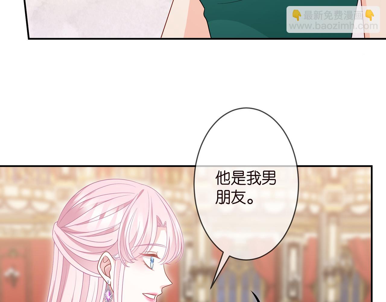 第301  挑拨24