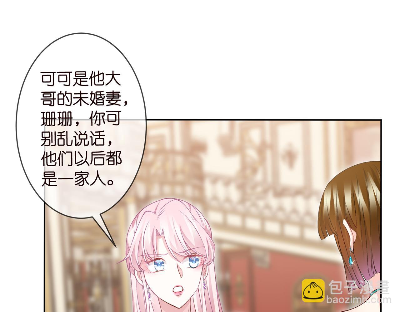 第301  挑拨30