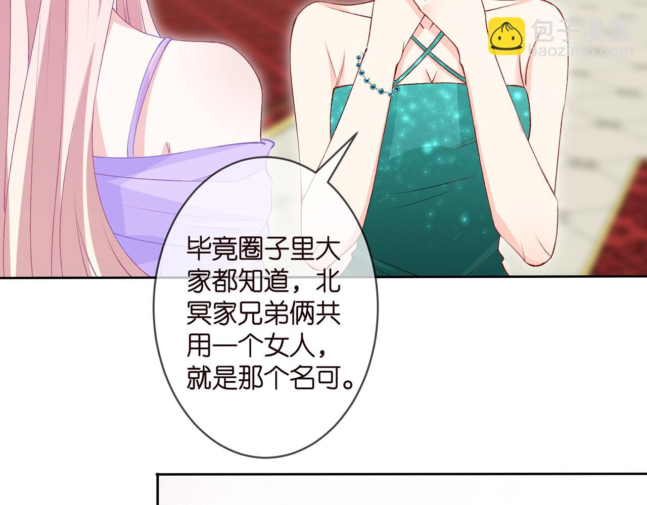 第301  挑拨33