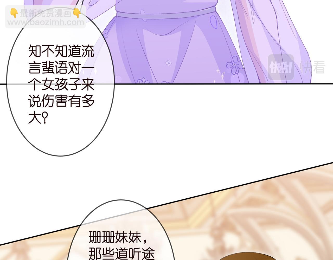第301  挑拨37