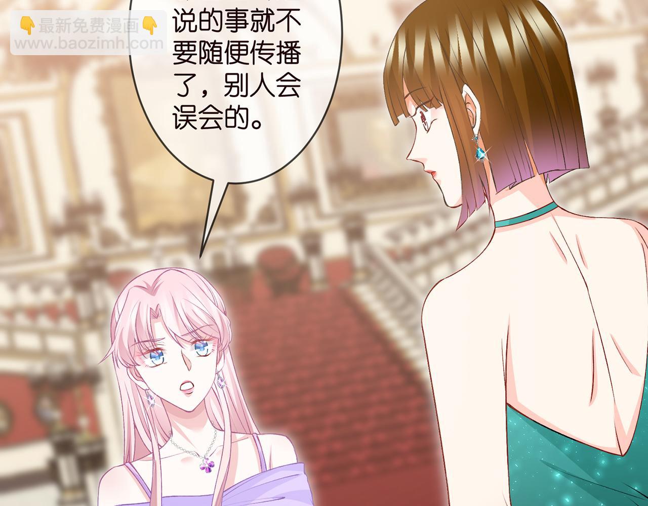 第301  挑拨38