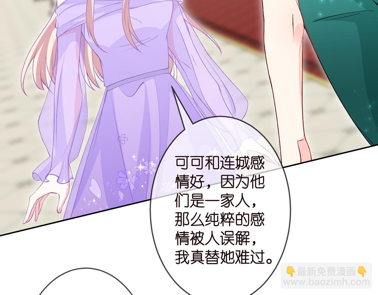 第301  挑拨39