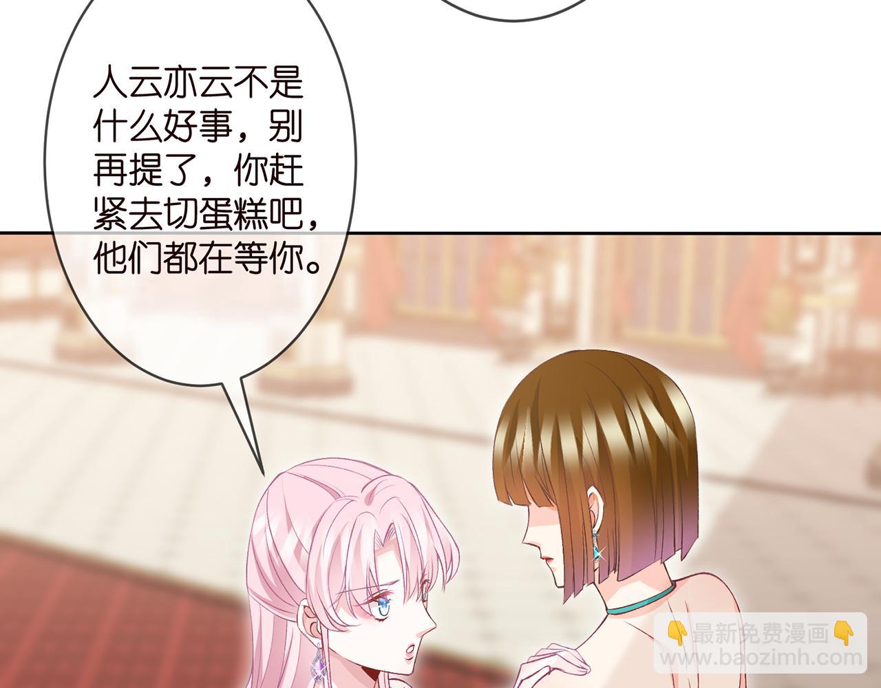 第301  挑拨40