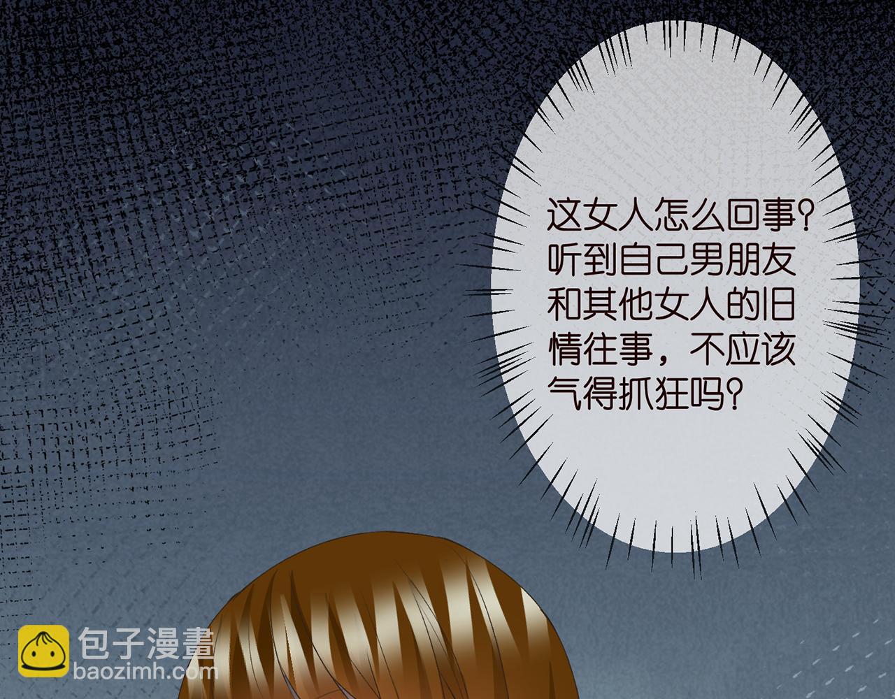 第301  挑拨42