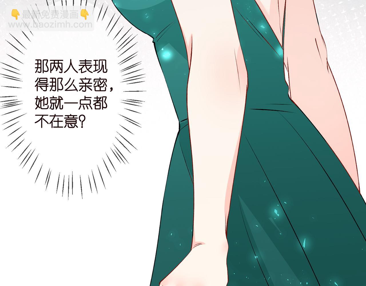 第301  挑拨44