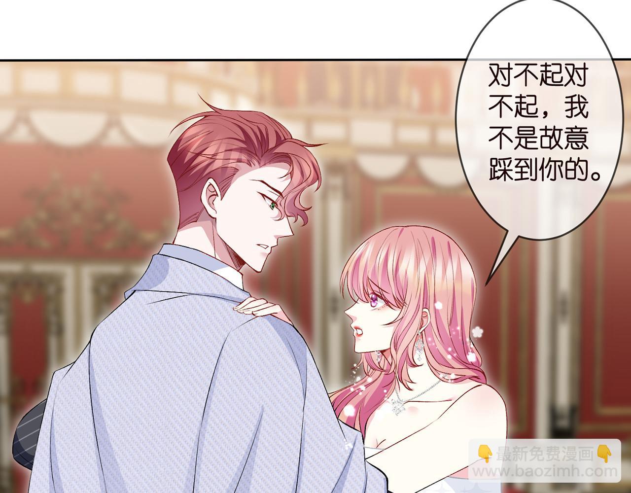 第301  挑拨53