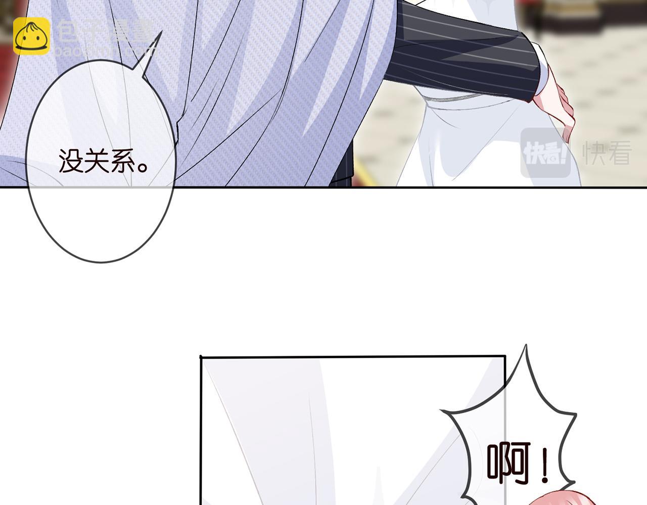 第301  挑拨54