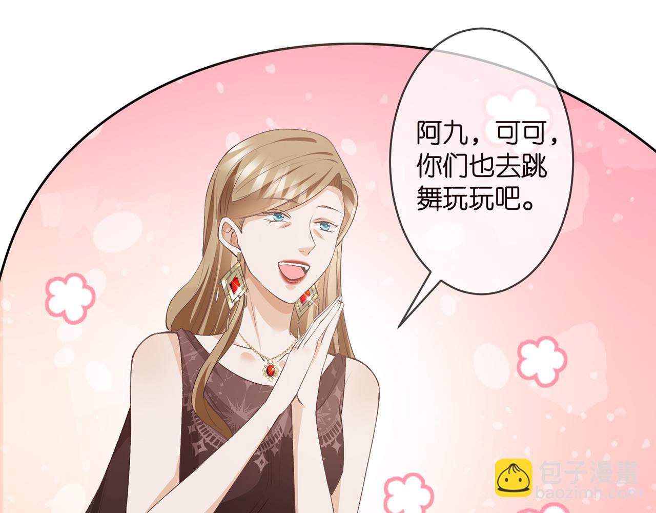 第301  挑拨58