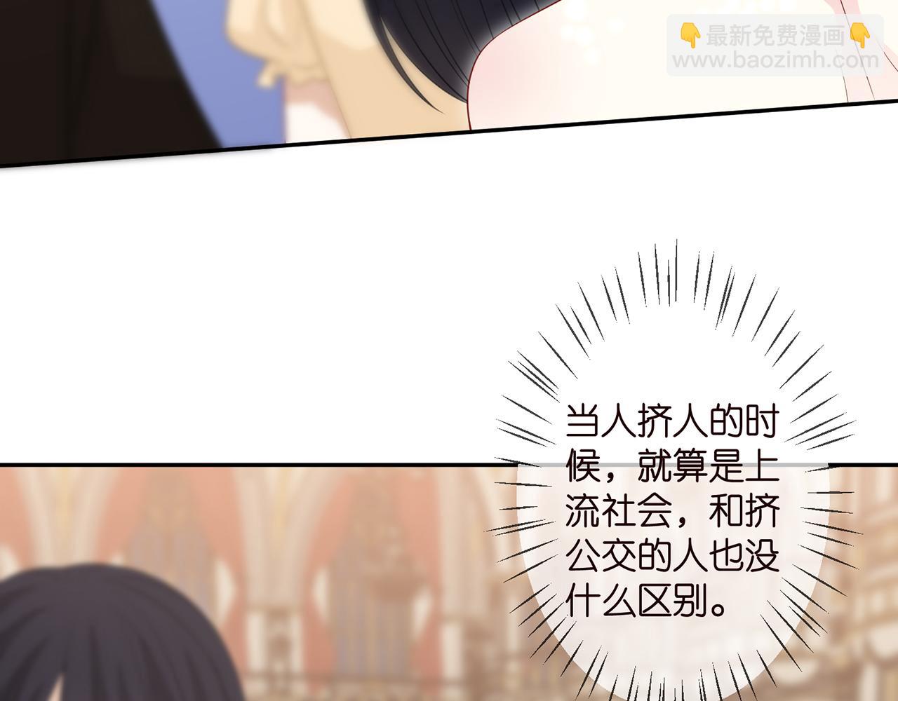 第301  挑拨6