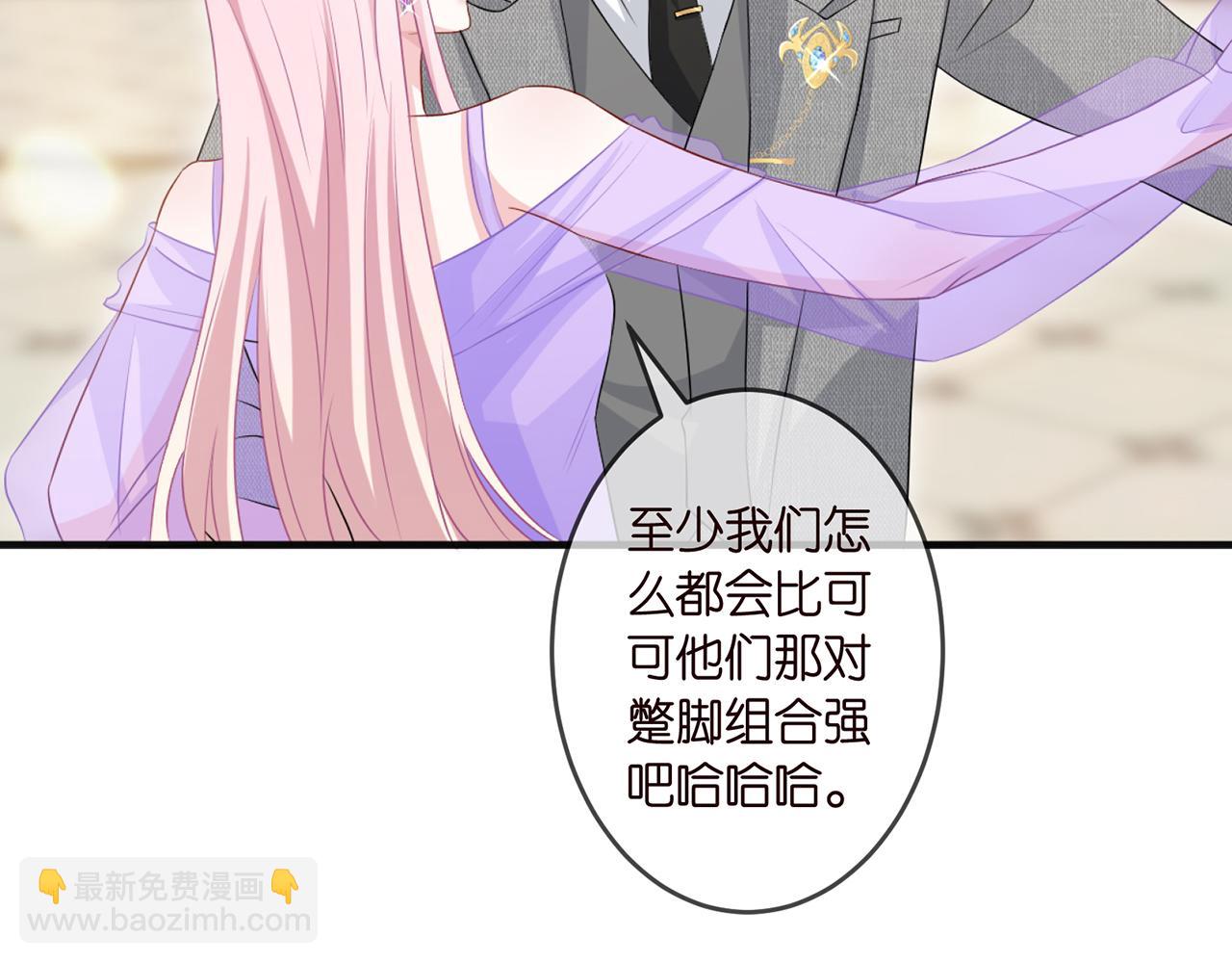 第301  挑拨61