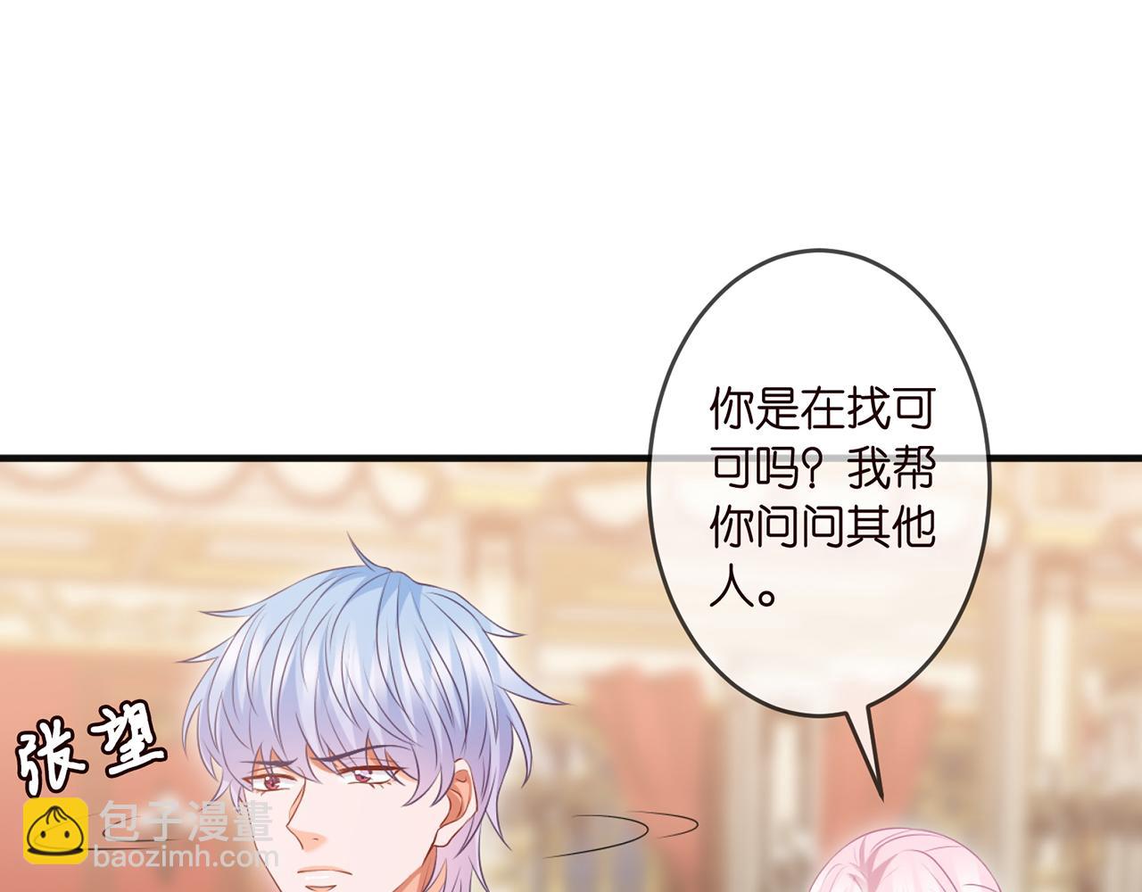 第301  挑拨66