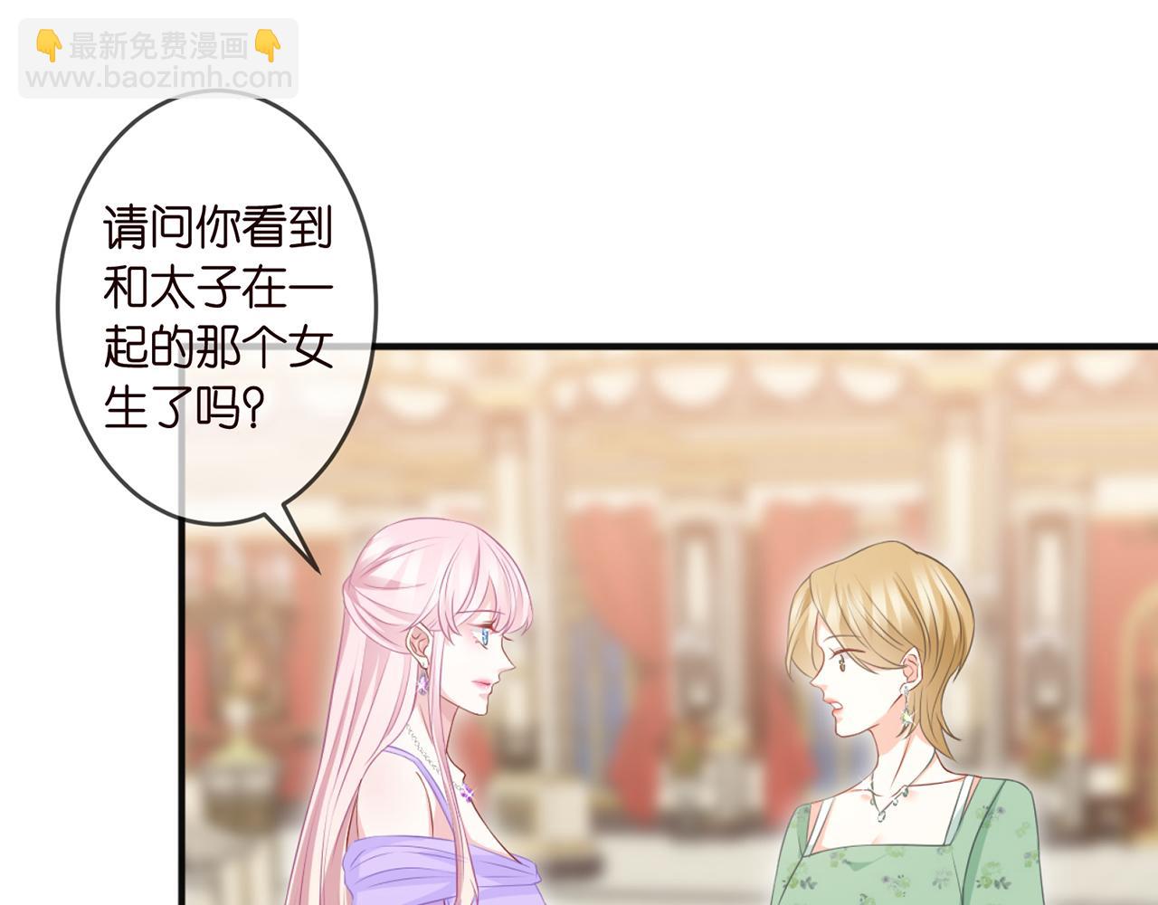 第301  挑拨69