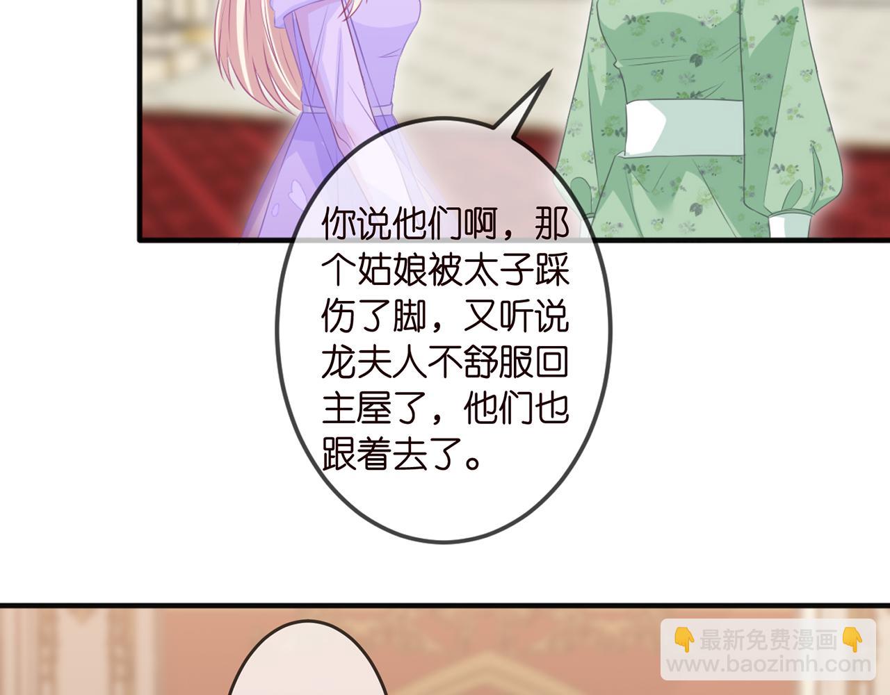 第301  挑拨70
