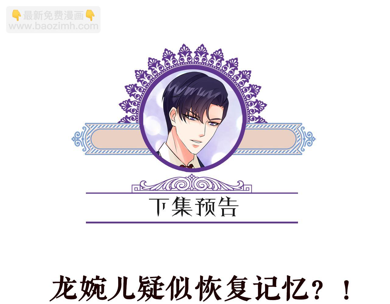 第301  挑拨79