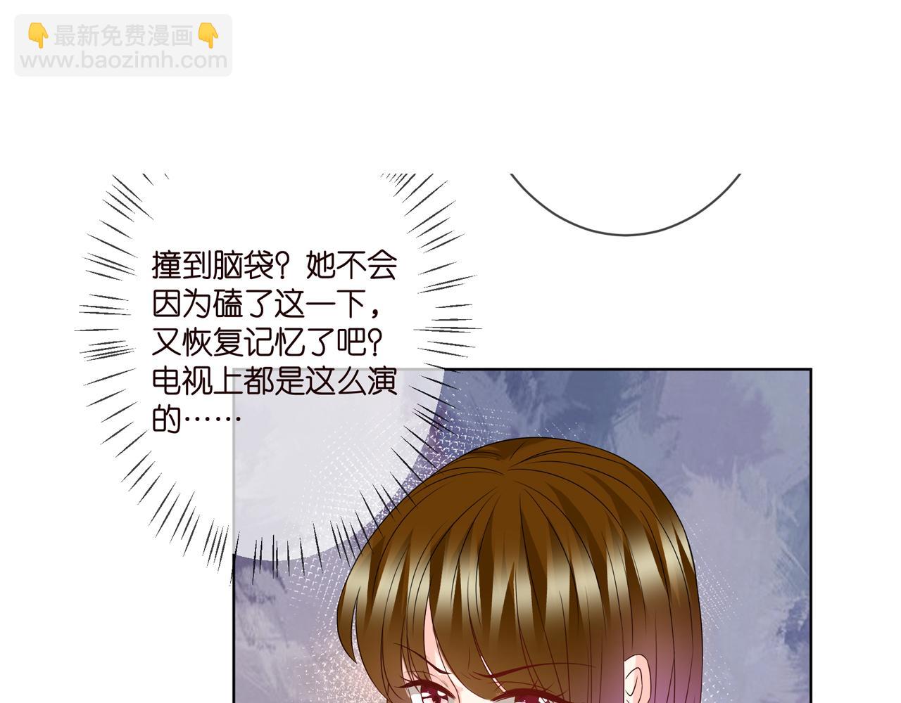 第301  挑拨80