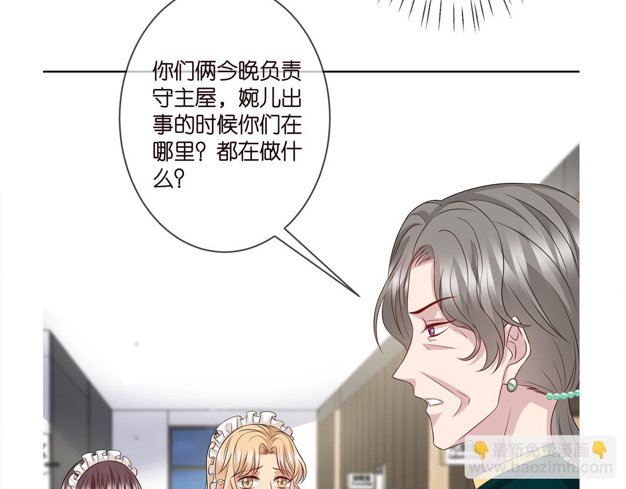 第301  挑拨82