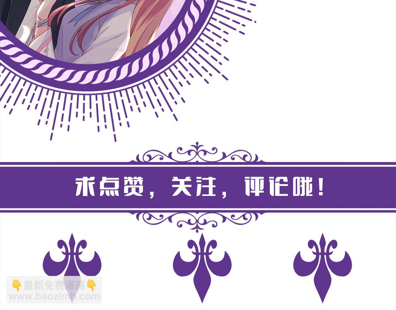 第301  挑拨86