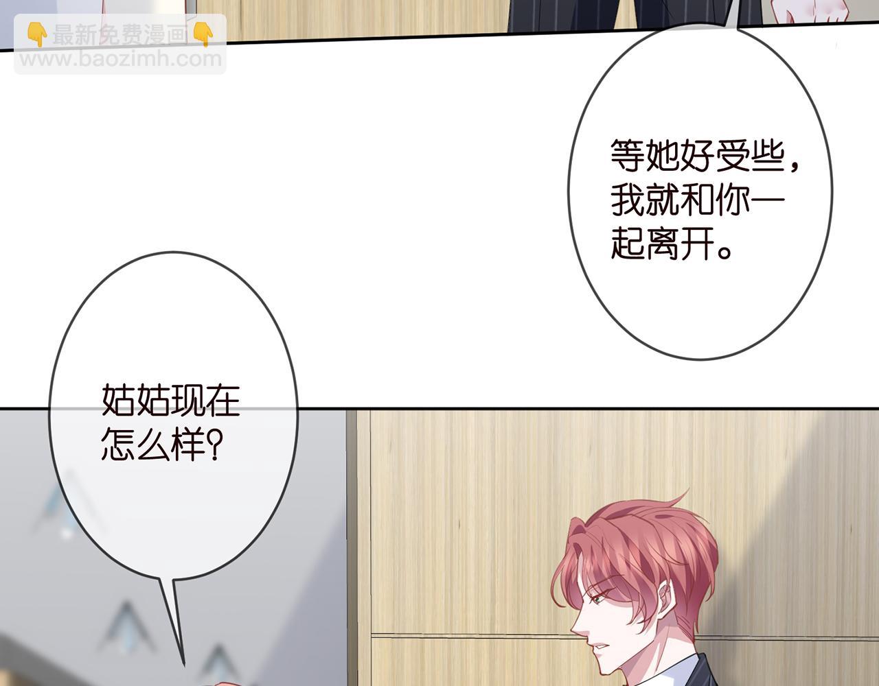 第303  小心名可10